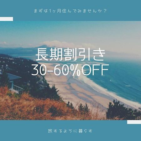 Exsaison Shirokita 803 Apartment Osaka Luaran gambar